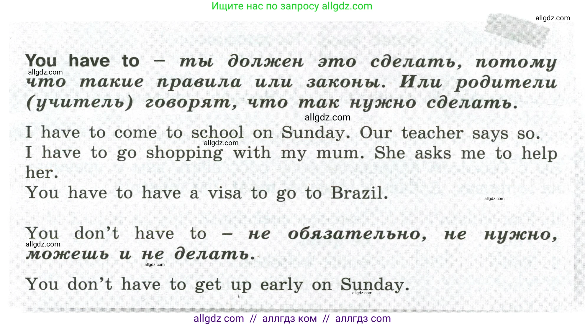 Английский язык (english), 4 класс сборник грамматических упражнений, автор: Рязанцева Светлана Борисовна, издательство Просвещение, Москва, 2023, белого цвета, страница 43, номер 3, Условие (продолжение 2)