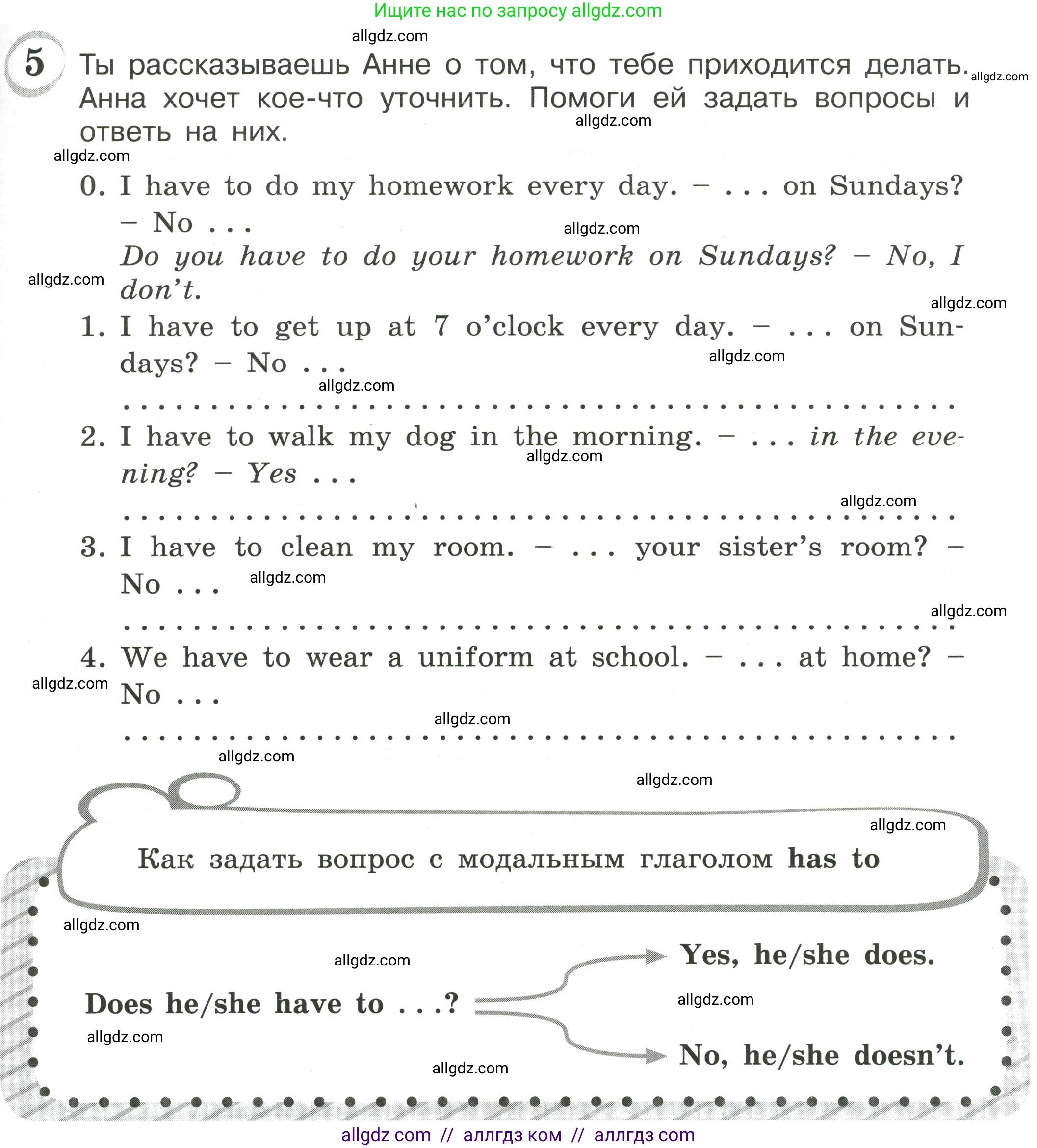 Английский язык (english), 4 класс сборник грамматических упражнений, автор: Рязанцева Светлана Борисовна, издательство Просвещение, Москва, 2023, белого цвета, страница 45, номер 5, Условие
