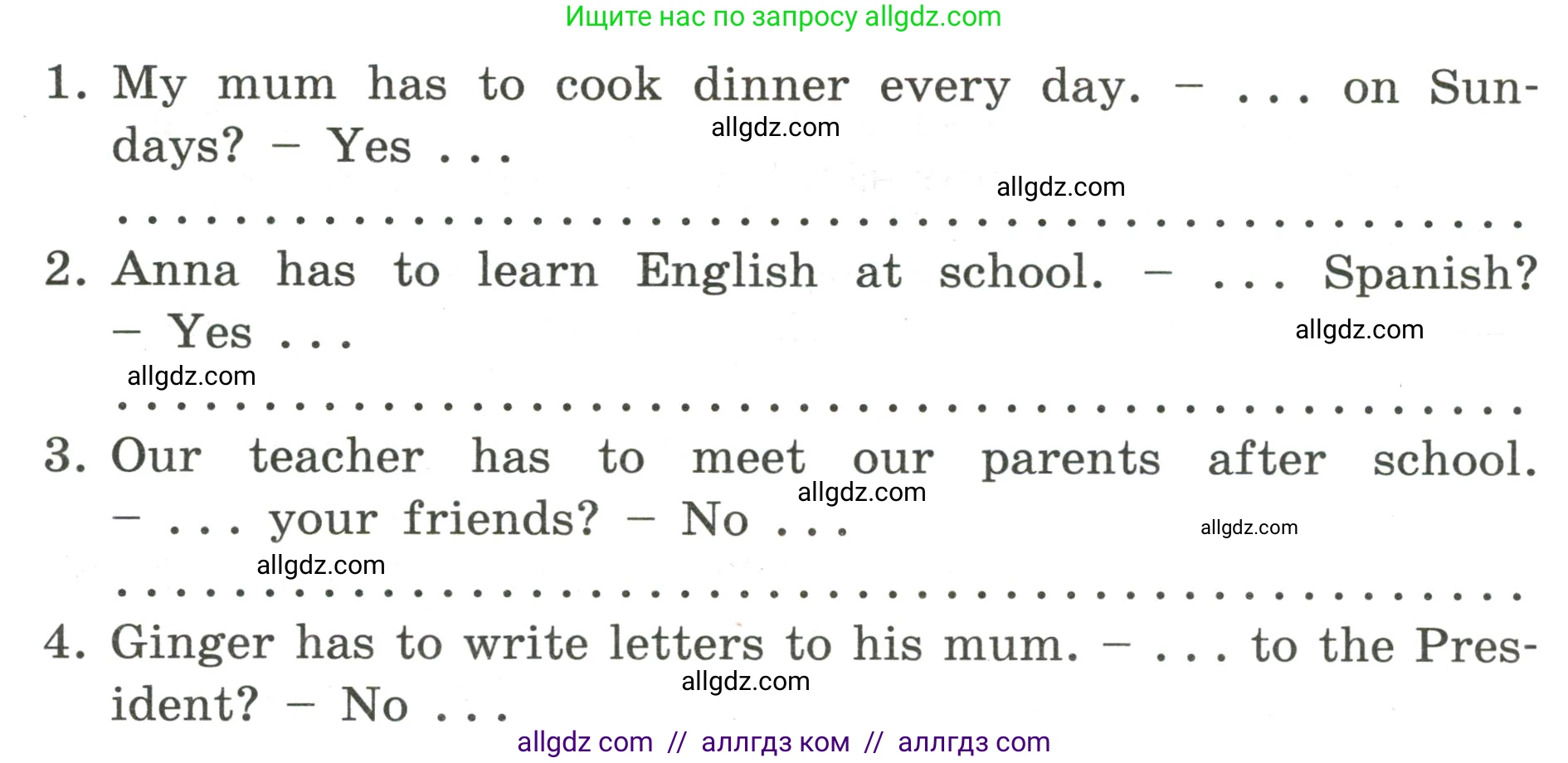 Английский язык (english), 4 класс сборник грамматических упражнений, автор: Рязанцева Светлана Борисовна, издательство Просвещение, Москва, 2023, белого цвета, страница 45, номер 6, Условие (продолжение 2)