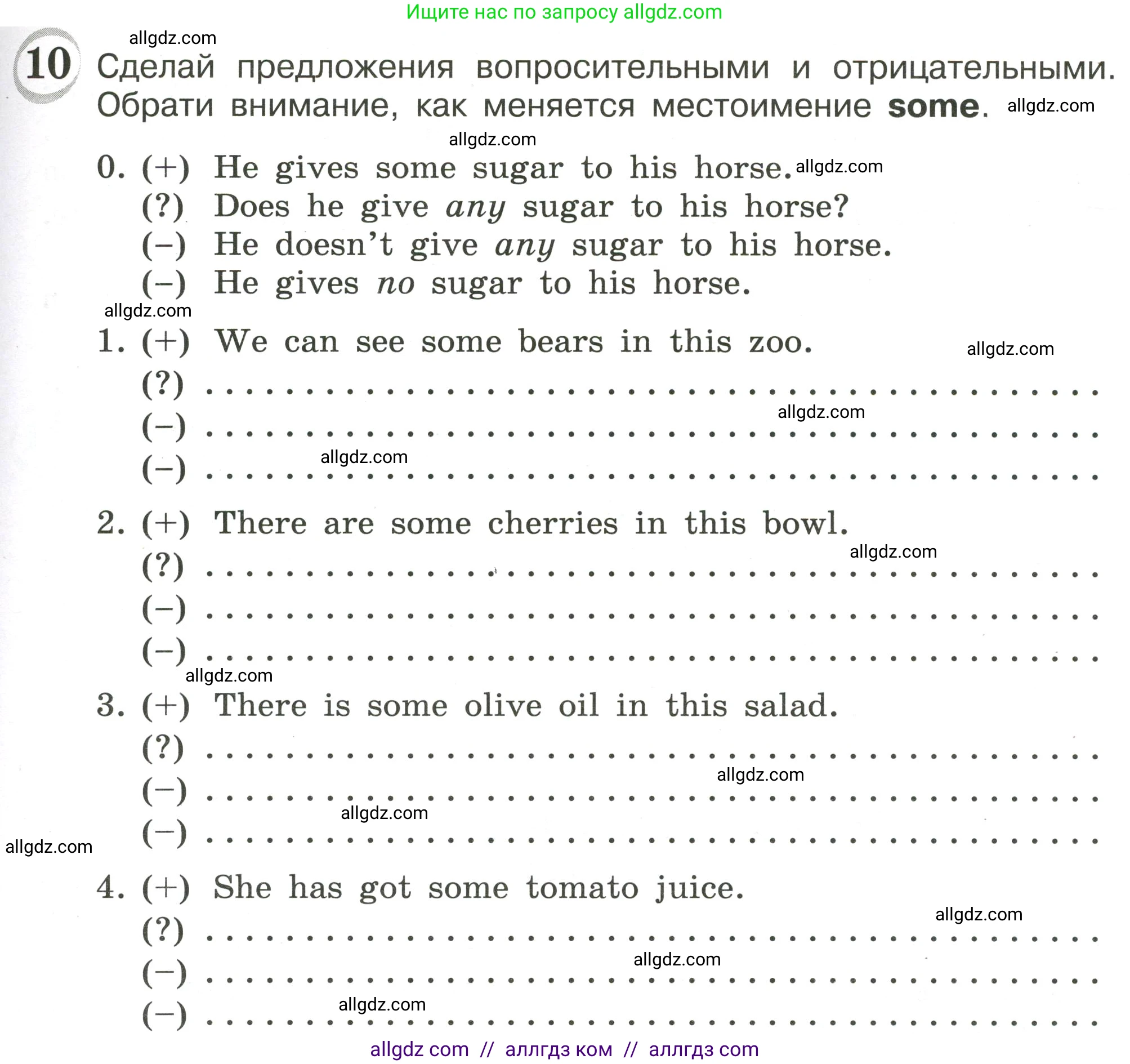 Английский язык (english), 4 класс сборник грамматических упражнений, автор: Рязанцева Светлана Борисовна, издательство Просвещение, Москва, 2023, белого цвета, страница 55, номер 10, Условие