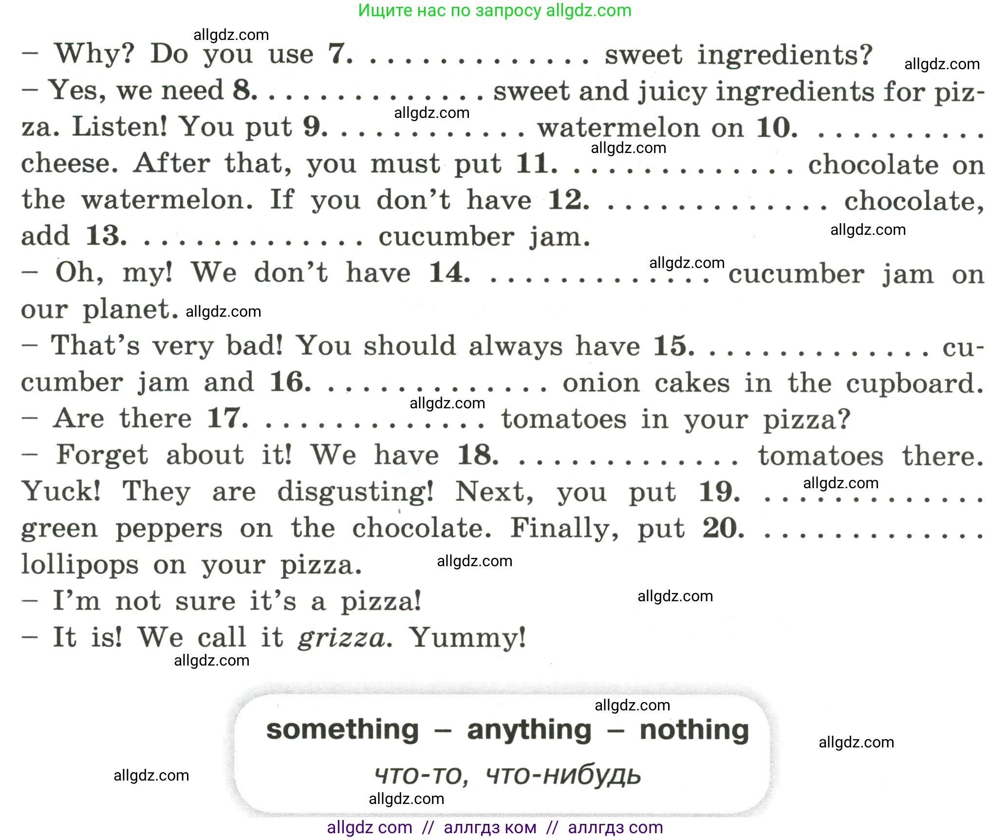 Английский язык (english), 4 класс сборник грамматических упражнений, автор: Рязанцева Светлана Борисовна, издательство Просвещение, Москва, 2023, белого цвета, страница 55, номер 11, Условие (продолжение 2)