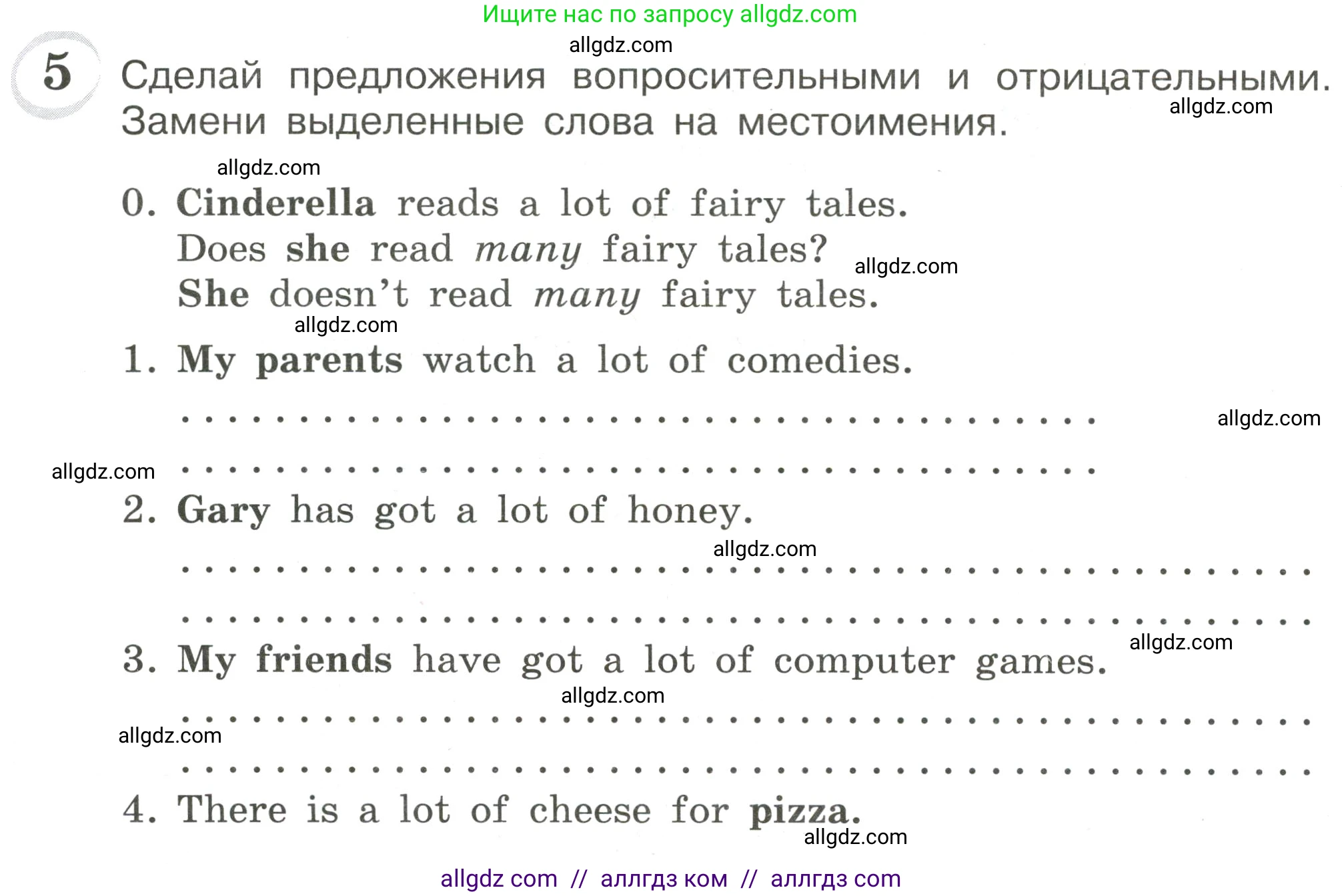 Английский язык (english), 4 класс сборник грамматических упражнений, автор: Рязанцева Светлана Борисовна, издательство Просвещение, Москва, 2023, белого цвета, страница 52, номер 5, Условие