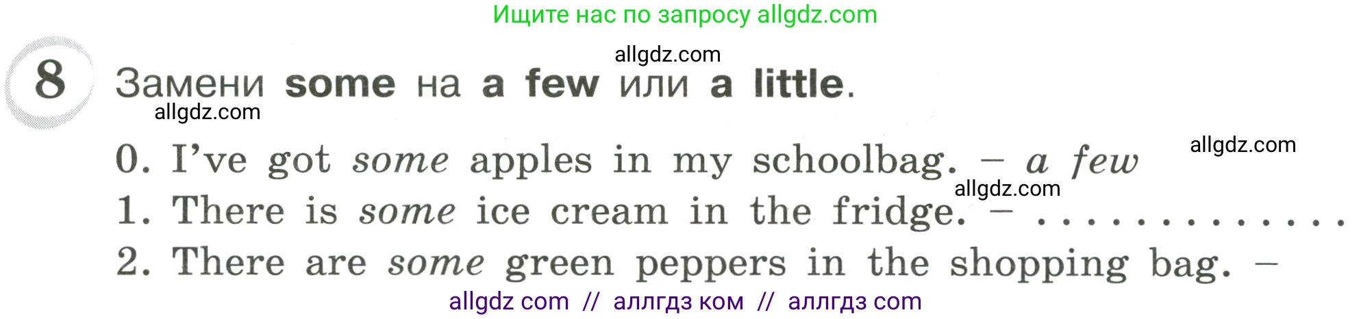 Английский язык (english), 4 класс сборник грамматических упражнений, автор: Рязанцева Светлана Борисовна, издательство Просвещение, Москва, 2023, белого цвета, страница 53, номер 8, Условие
