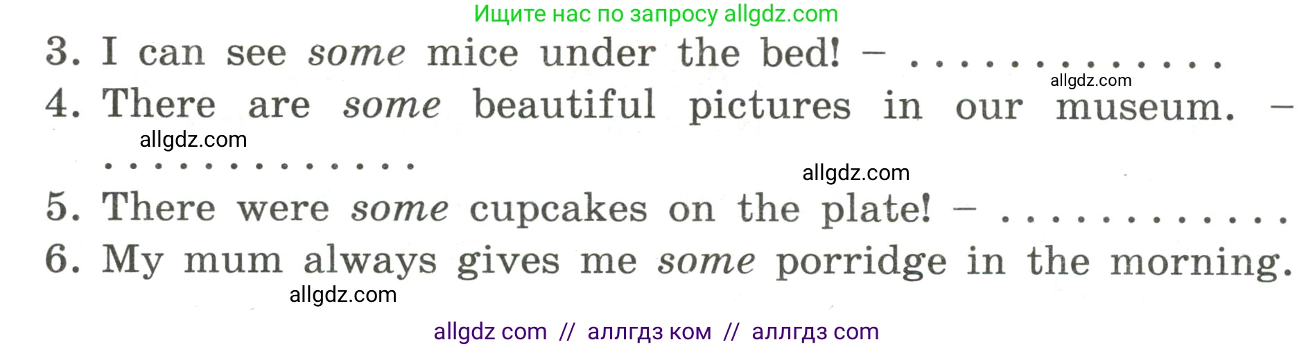 Английский язык (english), 4 класс сборник грамматических упражнений, автор: Рязанцева Светлана Борисовна, издательство Просвещение, Москва, 2023, белого цвета, страница 53, номер 8, Условие (продолжение 2)