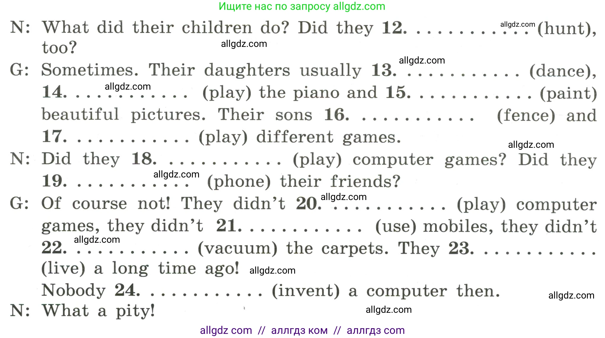 Английский язык (english), 4 класс сборник грамматических упражнений, автор: Рязанцева Светлана Борисовна, издательство Просвещение, Москва, 2023, белого цвета, страница 65, номер 10, Условие (продолжение 2)
