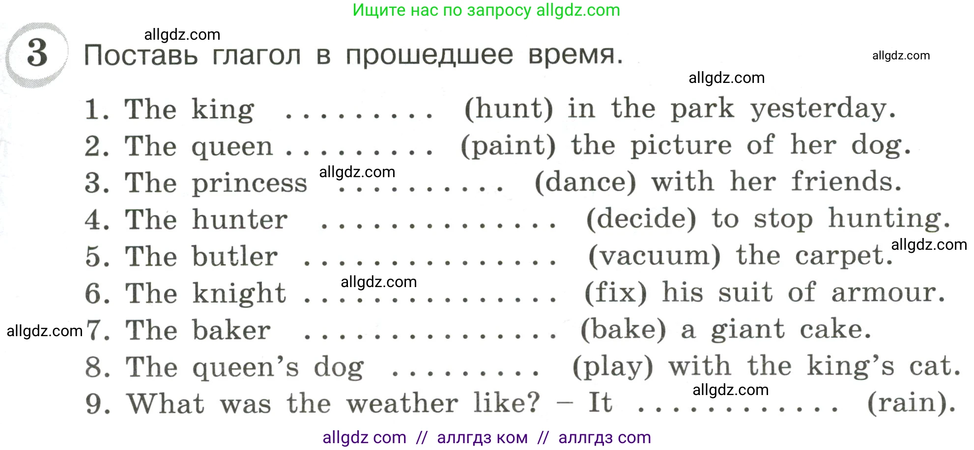 Английский язык (english), 4 класс сборник грамматических упражнений, автор: Рязанцева Светлана Борисовна, издательство Просвещение, Москва, 2023, белого цвета, страница 61, номер 3, Условие