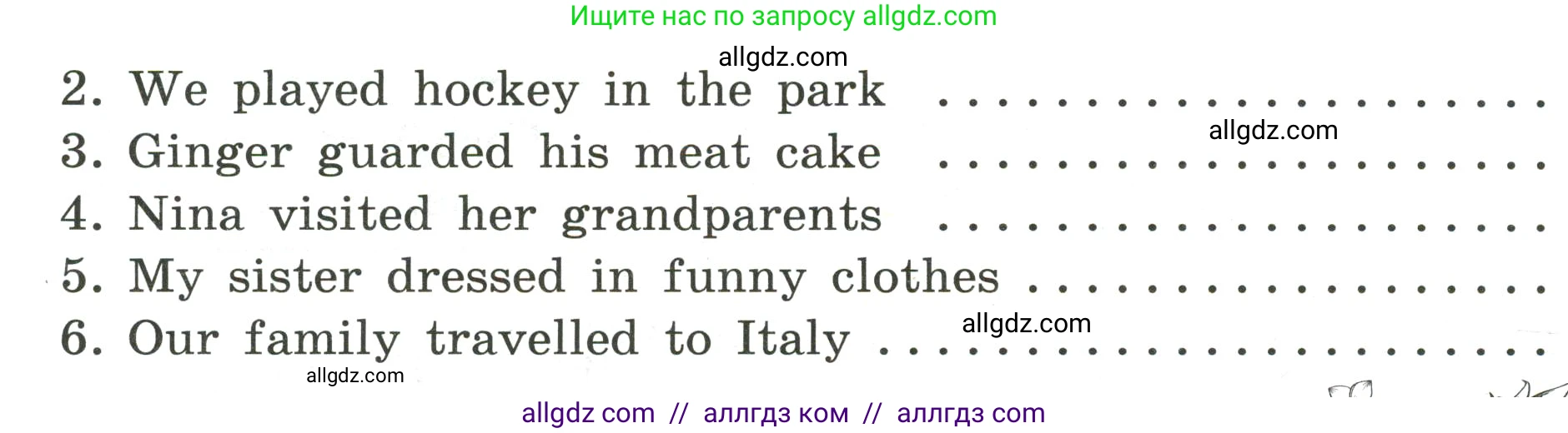 Английский язык (english), 4 класс сборник грамматических упражнений, автор: Рязанцева Светлана Борисовна, издательство Просвещение, Москва, 2023, белого цвета, страница 62, номер 5, Условие (продолжение 2)