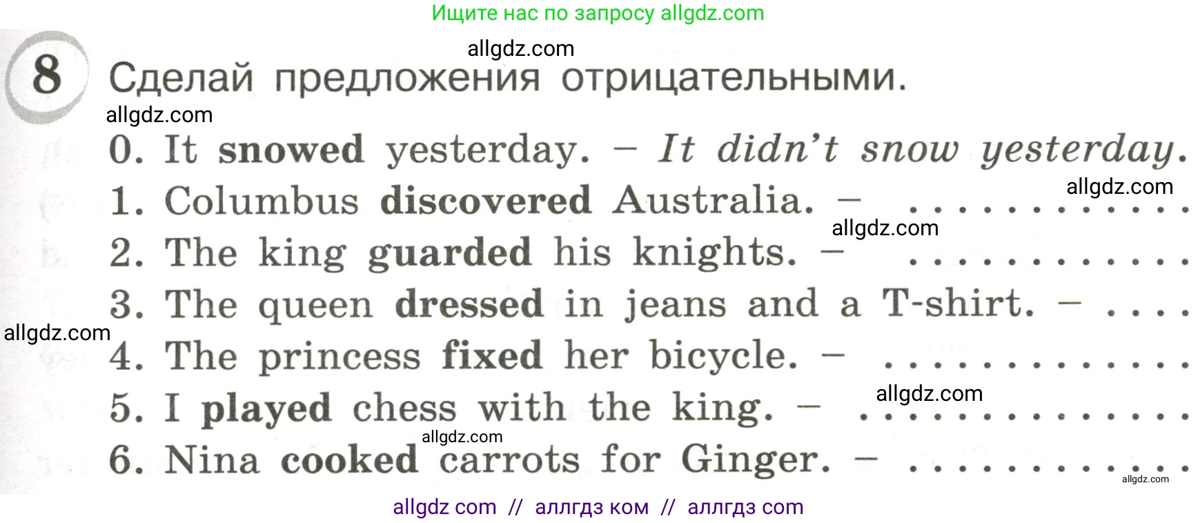 Английский язык (english), 4 класс сборник грамматических упражнений, автор: Рязанцева Светлана Борисовна, издательство Просвещение, Москва, 2023, белого цвета, страница 65, номер 8, Условие
