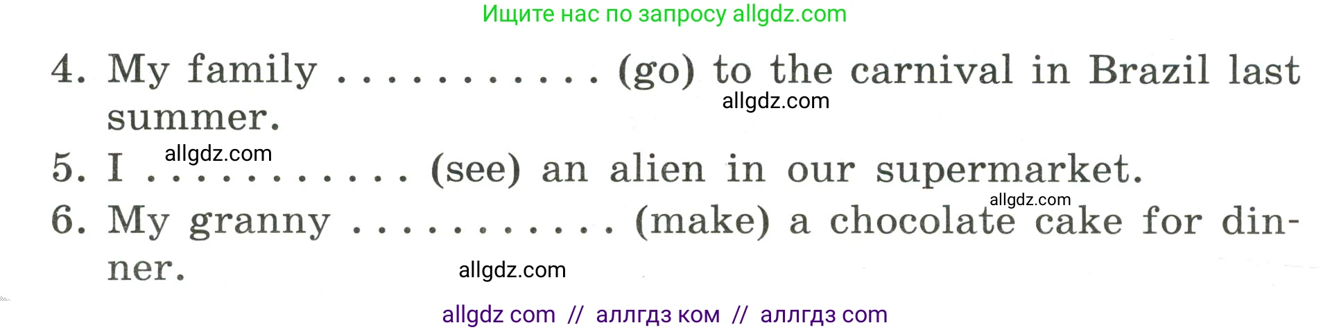 Английский язык (english), 4 класс сборник грамматических упражнений, автор: Рязанцева Светлана Борисовна, издательство Просвещение, Москва, 2023, белого цвета, страница 68, номер 2, Условие (продолжение 2)
