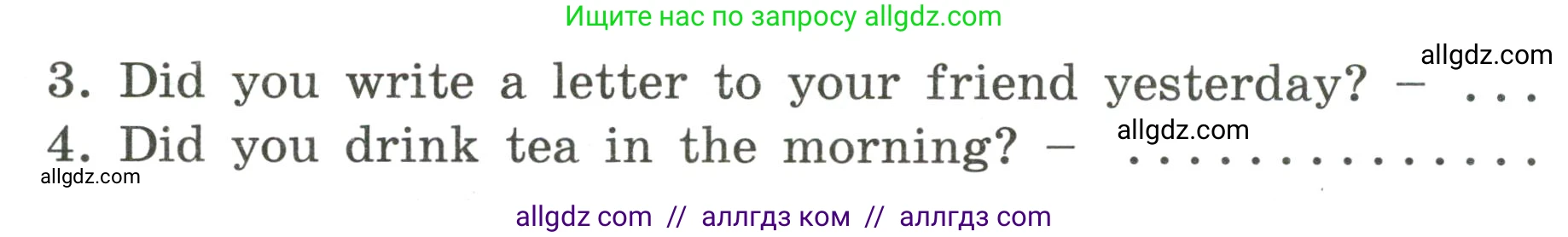 Английский язык (english), 4 класс сборник грамматических упражнений, автор: Рязанцева Светлана Борисовна, издательство Просвещение, Москва, 2023, белого цвета, страница 69, номер 4, Условие (продолжение 2)
