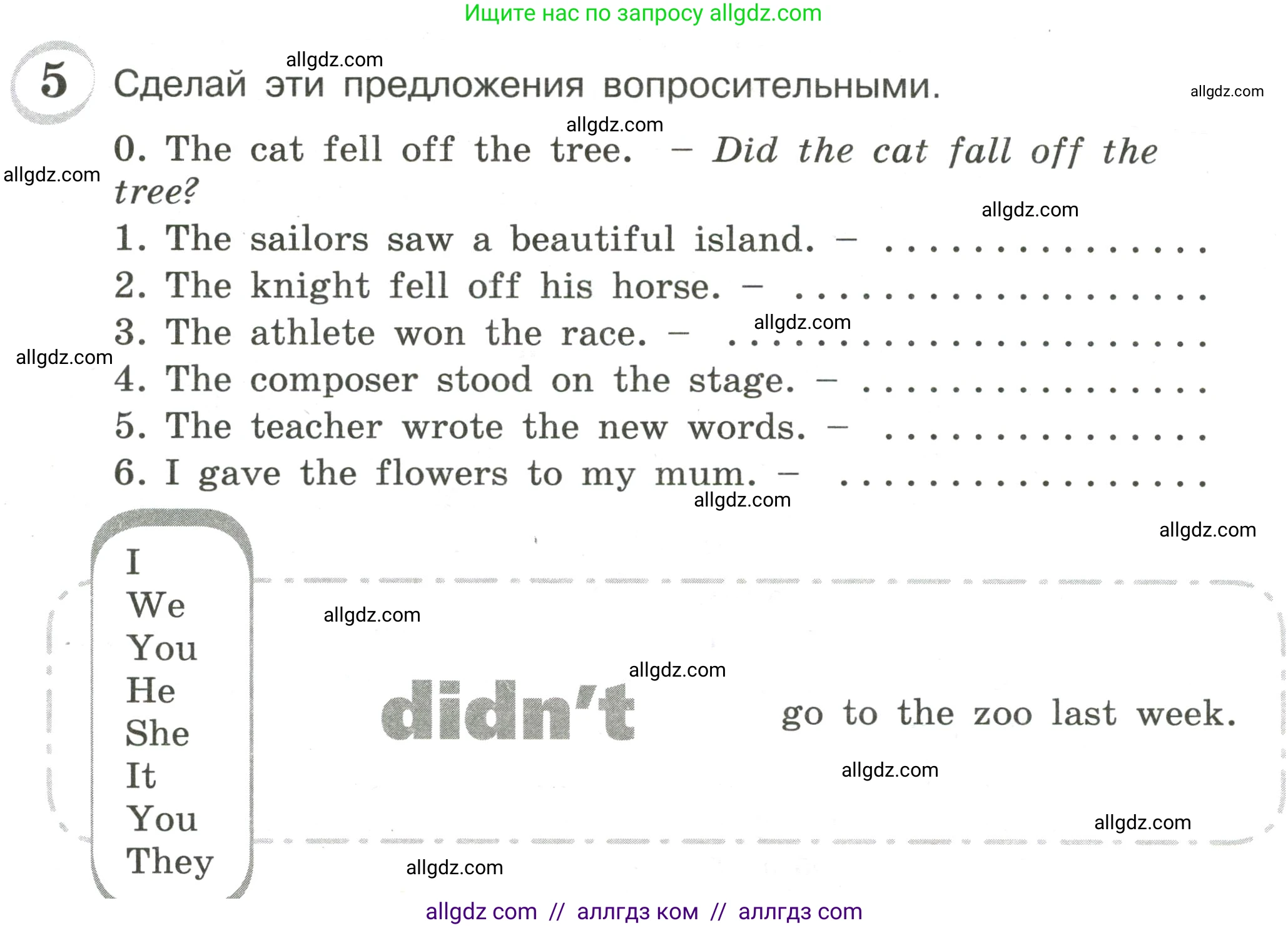 Английский язык (english), 4 класс сборник грамматических упражнений, автор: Рязанцева Светлана Борисовна, издательство Просвещение, Москва, 2023, белого цвета, страница 70, номер 5, Условие