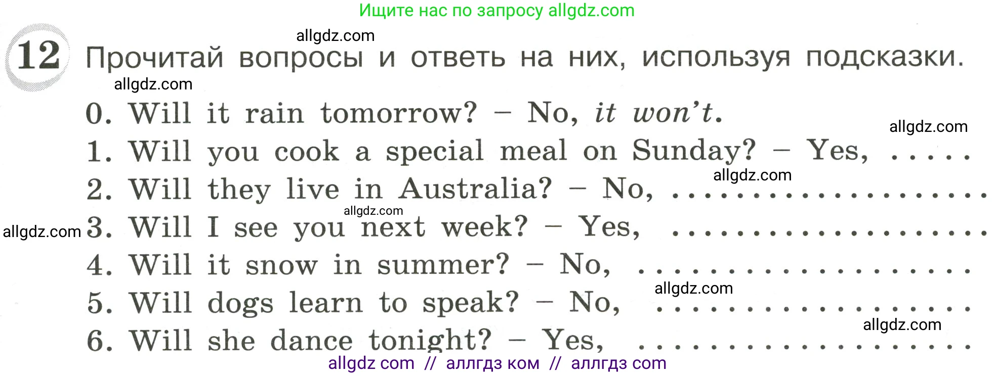 Английский язык (english), 4 класс сборник грамматических упражнений, автор: Рязанцева Светлана Борисовна, издательство Просвещение, Москва, 2023, белого цвета, страница 77, номер 12, Условие