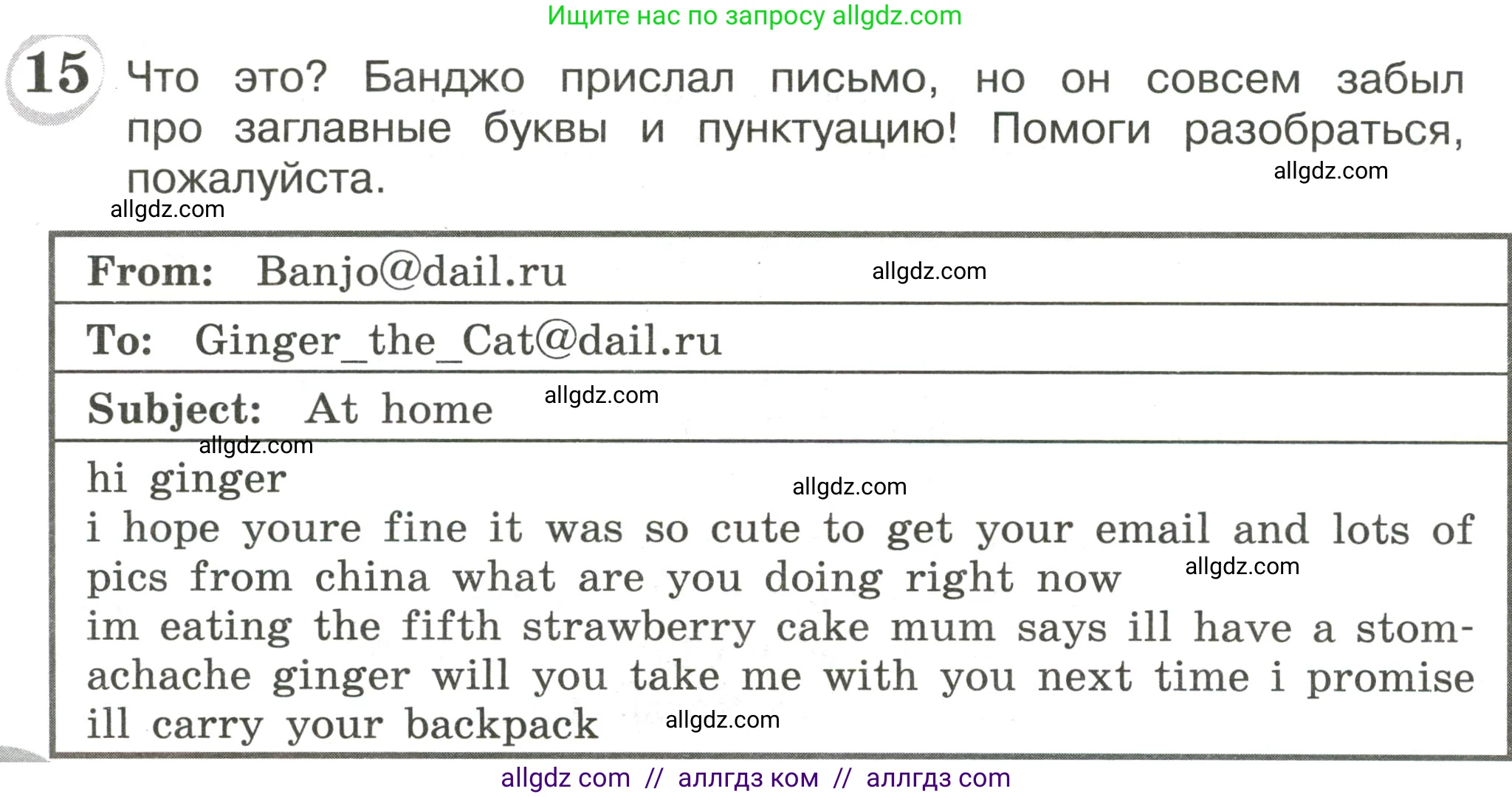 Английский язык (english), 4 класс сборник грамматических упражнений, автор: Рязанцева Светлана Борисовна, издательство Просвещение, Москва, 2023, белого цвета, страница 78, номер 15, Условие