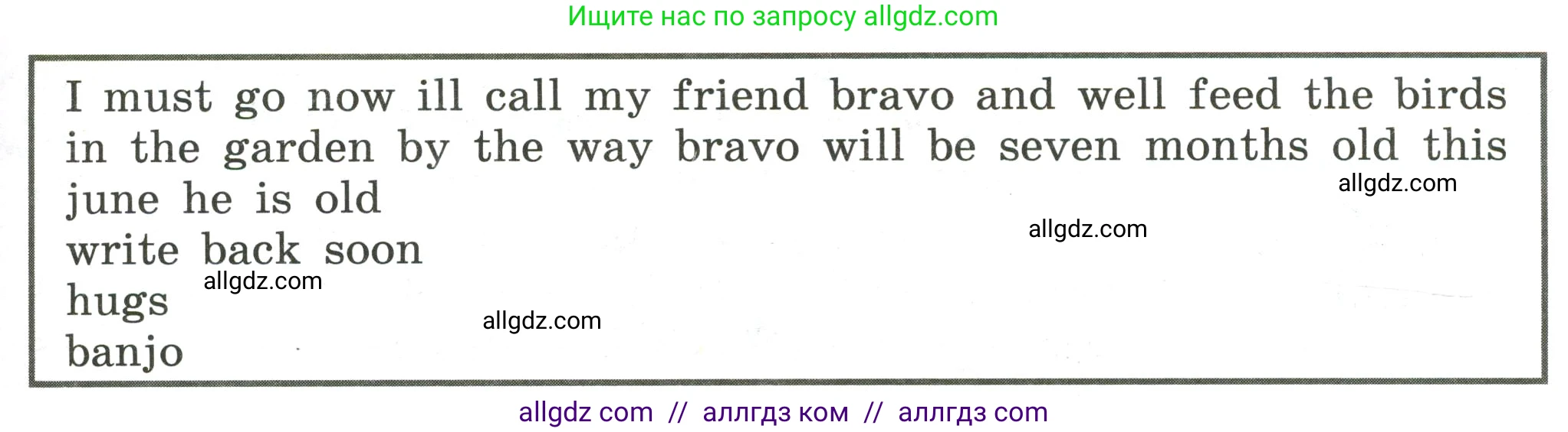 Английский язык (english), 4 класс сборник грамматических упражнений, автор: Рязанцева Светлана Борисовна, издательство Просвещение, Москва, 2023, белого цвета, страница 78, номер 15, Условие (продолжение 2)