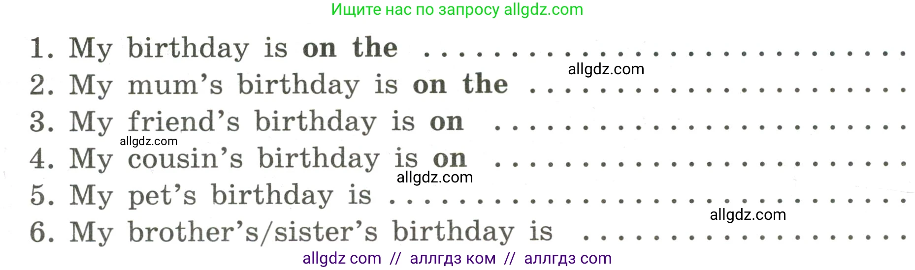 Английский язык (english), 4 класс сборник грамматических упражнений, автор: Рязанцева Светлана Борисовна, издательство Просвещение, Москва, 2023, белого цвета, страница 72, номер 3, Условие (продолжение 2)