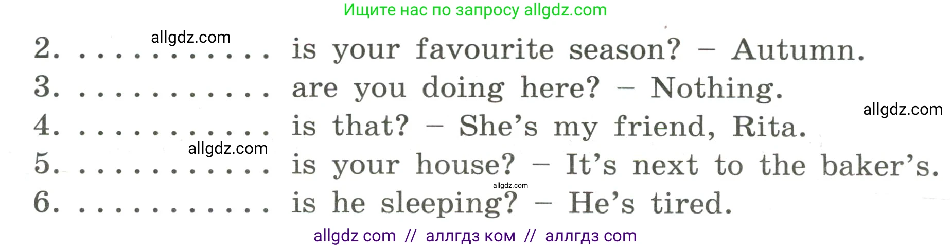 Английский язык (english), 4 класс сборник грамматических упражнений, автор: Рязанцева Светлана Борисовна, издательство Просвещение, Москва, 2023, белого цвета, страница 73, номер 5, Условие (продолжение 2)