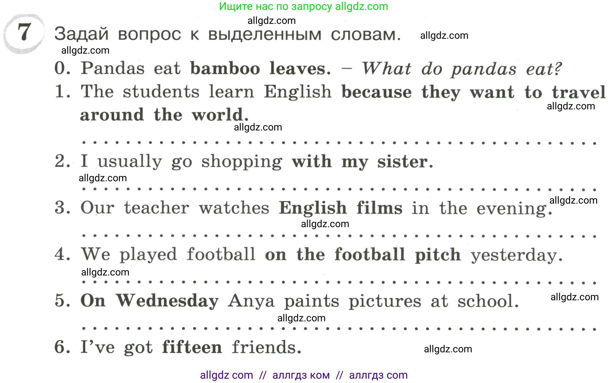 Английский язык (english), 4 класс сборник грамматических упражнений, автор: Рязанцева Светлана Борисовна, издательство Просвещение, Москва, 2023, белого цвета, страница 74, номер 7, Условие
