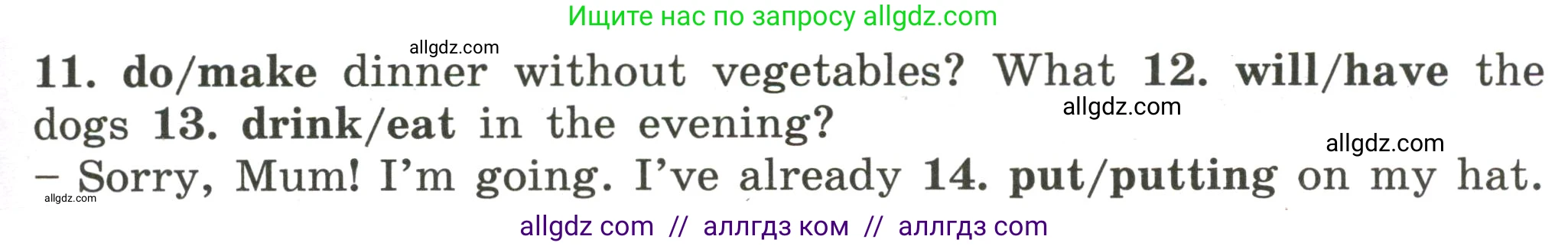 Английский язык (english), 4 класс сборник грамматических упражнений, автор: Рязанцева Светлана Борисовна, издательство Просвещение, Москва, 2023, белого цвета, страница 86, номер 11, Условие (продолжение 2)