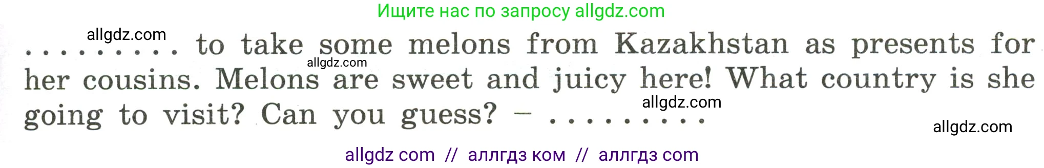 Английский язык (english), 4 класс сборник грамматических упражнений, автор: Рязанцева Светлана Борисовна, издательство Просвещение, Москва, 2023, белого цвета, страница 82, номер 4, Условие (продолжение 2)