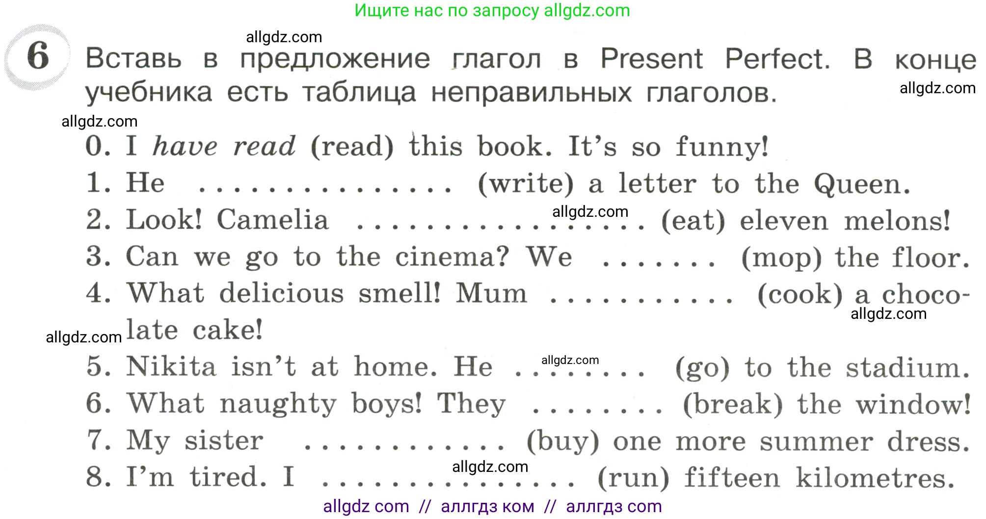 Английский язык (english), 4 класс сборник грамматических упражнений, автор: Рязанцева Светлана Борисовна, издательство Просвещение, Москва, 2023, белого цвета, страница 84, номер 6, Условие