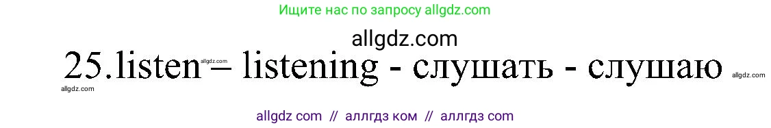 Английский язык (english), 4 класс сборник грамматических упражнений, автор: Рязанцева Светлана Борисовна, издательство Просвещение, Москва, 2023, белого цвета, страница 10, номер 13, Решение (продолжение 2)
