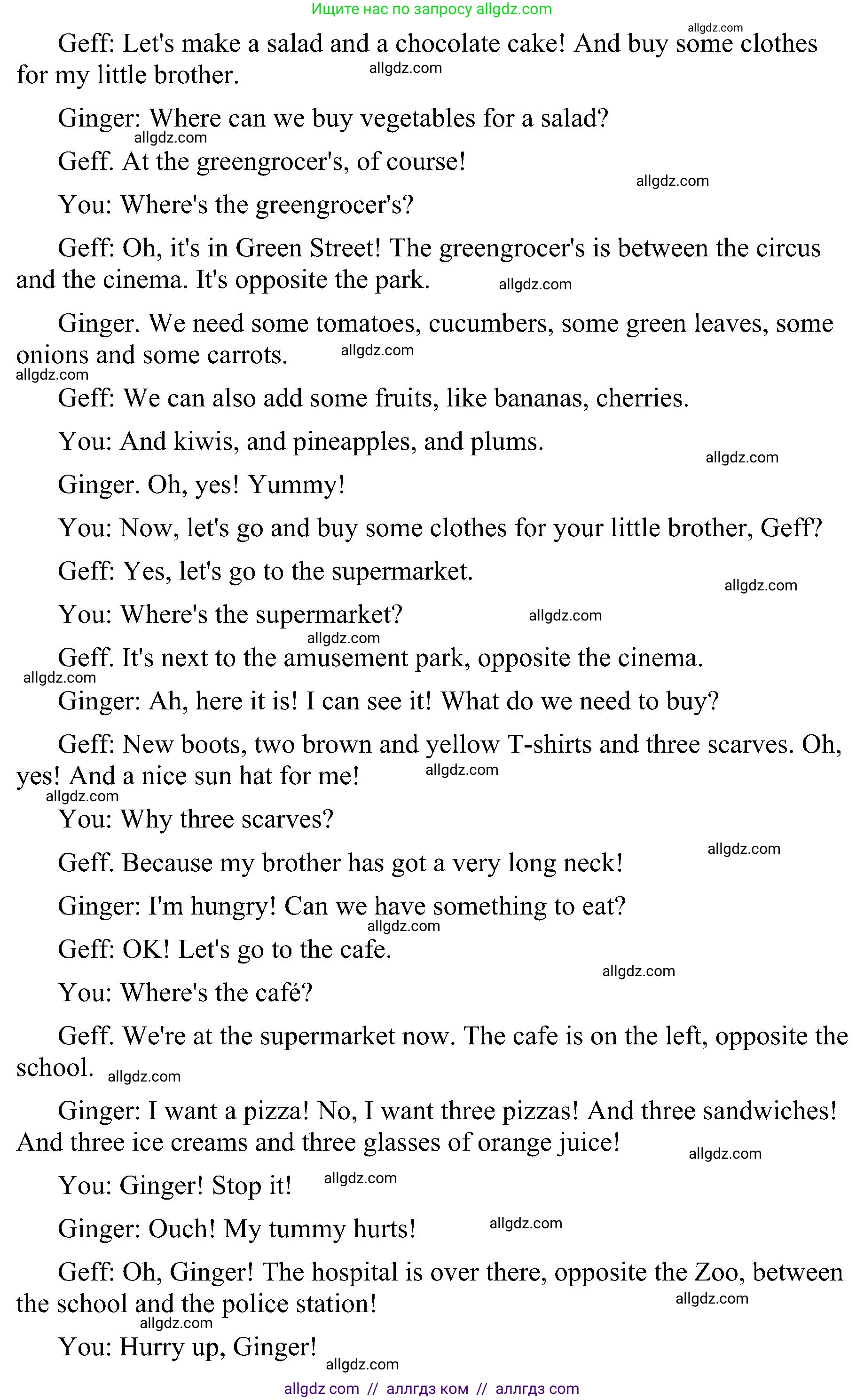 Английский язык (english), 4 класс сборник грамматических упражнений, автор: Рязанцева Светлана Борисовна, издательство Просвещение, Москва, 2023, белого цвета, страница 22, номер 13, Решение