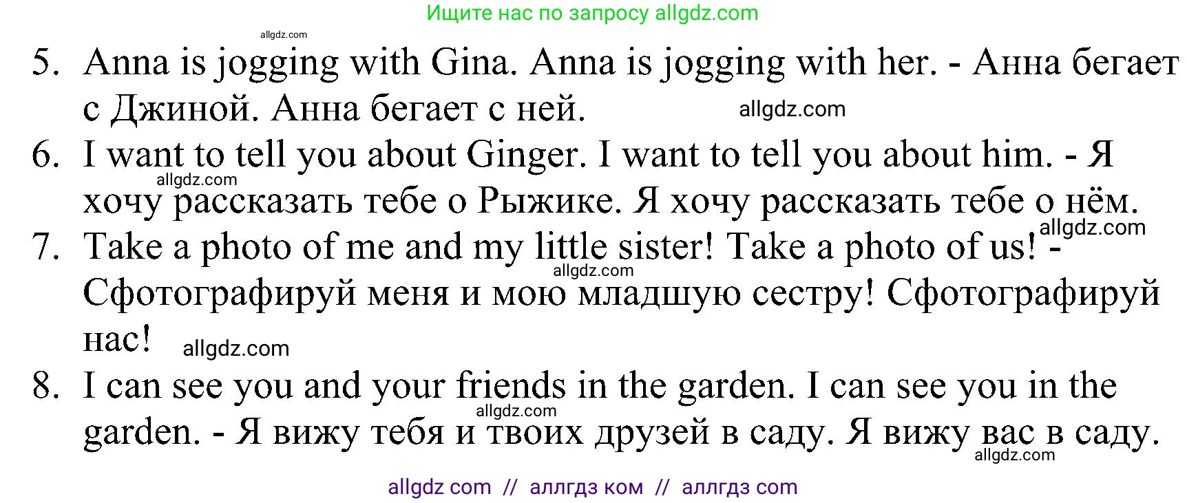 Английский язык (english), 4 класс сборник грамматических упражнений, автор: Рязанцева Светлана Борисовна, издательство Просвещение, Москва, 2023, белого цвета, страница 48, номер 12, Решение (продолжение 2)