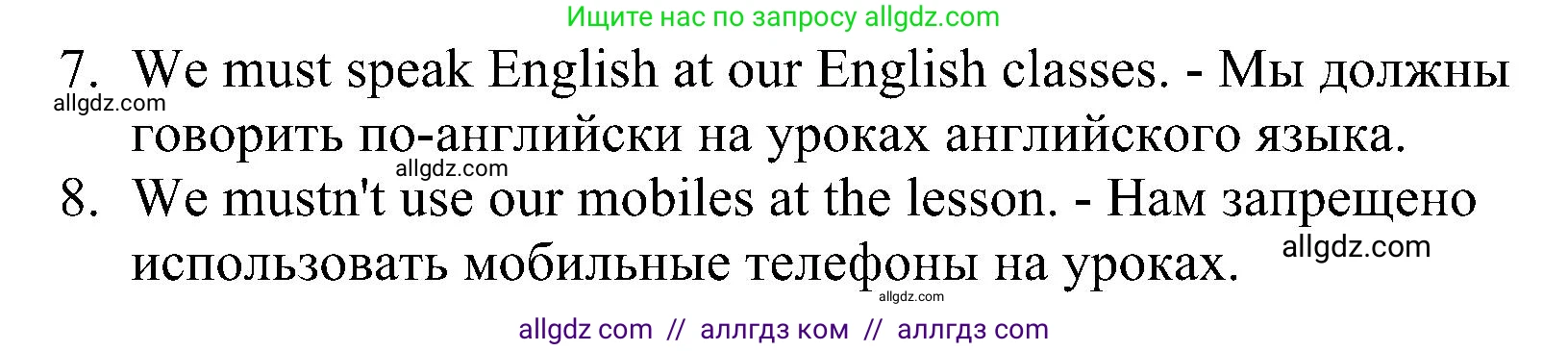 Английский язык (english), 4 класс сборник грамматических упражнений, автор: Рязанцева Светлана Борисовна, издательство Просвещение, Москва, 2023, белого цвета, страница 43, номер 3, Решение (продолжение 2)