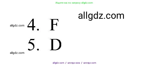 Английский язык (english), 4 класс сборник грамматических упражнений, автор: Рязанцева Светлана Борисовна, издательство Просвещение, Москва, 2023, белого цвета, страница 62, номер 4, Решение (продолжение 2)