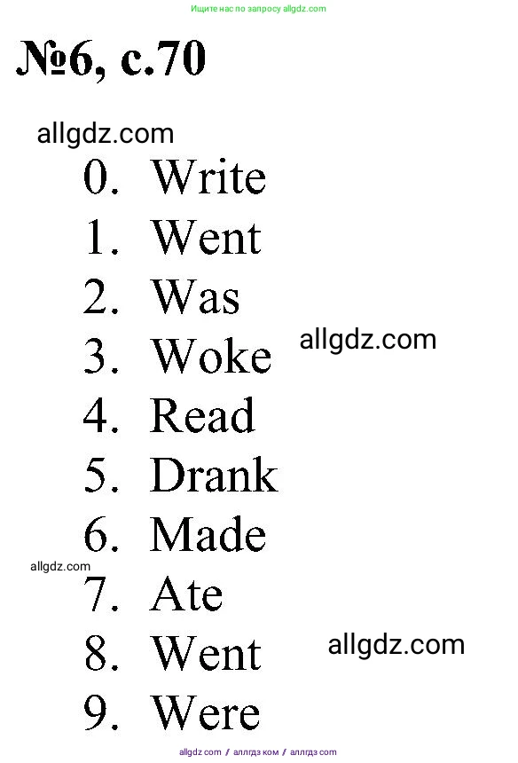 Английский язык (english), 4 класс сборник грамматических упражнений, автор: Рязанцева Светлана Борисовна, издательство Просвещение, Москва, 2023, белого цвета, страница 70, номер 6, Решение