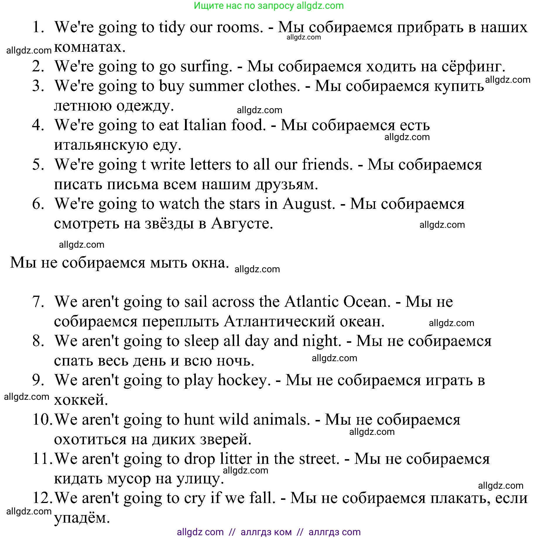 Английский язык (english), 4 класс сборник грамматических упражнений, автор: Рязанцева Светлана Борисовна, издательство Просвещение, Москва, 2023, белого цвета, страница 80, номер 1, Решение (продолжение 2)