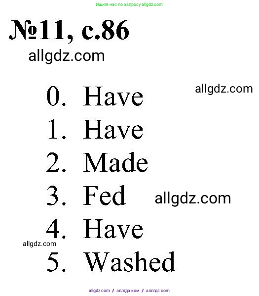 Английский язык (english), 4 класс сборник грамматических упражнений, автор: Рязанцева Светлана Борисовна, издательство Просвещение, Москва, 2023, белого цвета, страница 86, номер 11, Решение