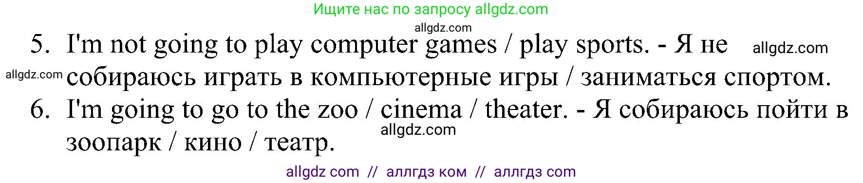 Английский язык (english), 4 класс сборник грамматических упражнений, автор: Рязанцева Светлана Борисовна, издательство Просвещение, Москва, 2023, белого цвета, страница 80, номер 2, Решение (продолжение 2)