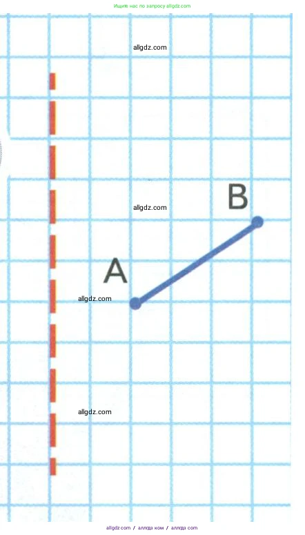 Математика, 4 класс Учебник, авторы: Моро Мария Игнатьевна, Бантова Мария Александровна, Бельтюкова Галина Васильевна, Волкова Светлана Ивановна, Степанова Светлана Вячеславовна, издательство Просвещение, Москва, 2023, белого цвета, Часть 1, страница 63, номер 292, Условие (продолжение 2)