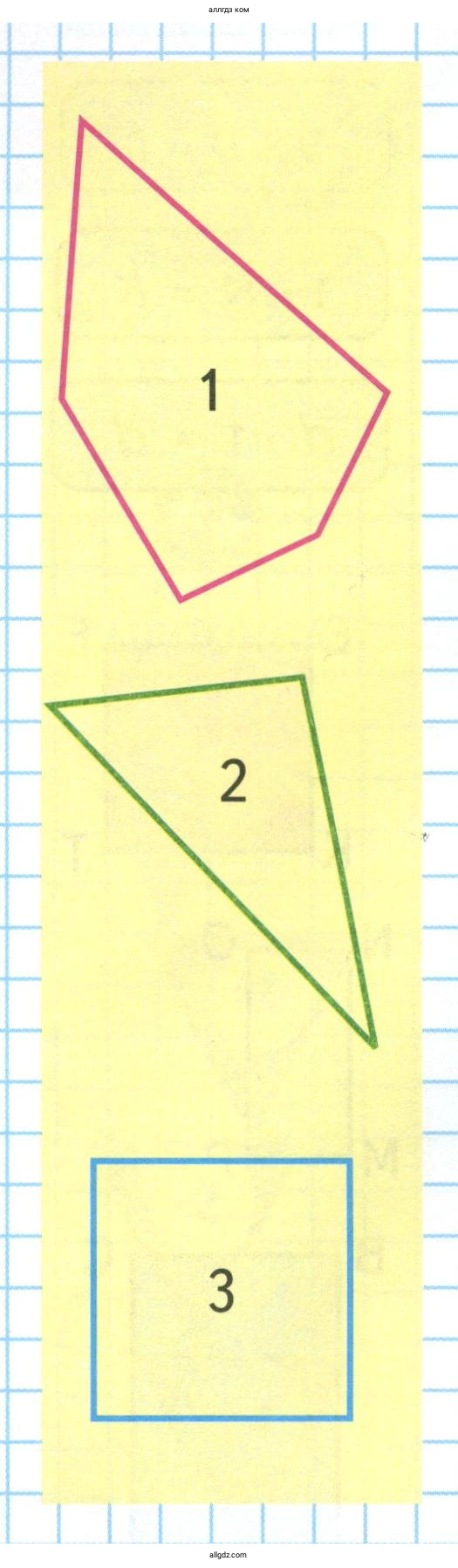 Математика, 4 класс Учебник, авторы: Моро Мария Игнатьевна, Бантова Мария Александровна, Бельтюкова Галина Васильевна, Волкова Светлана Ивановна, Степанова Светлана Вячеславовна, издательство Просвещение, Москва, 2023, белого цвета, Часть 1, страница 12, номер 59, Условие (продолжение 2)