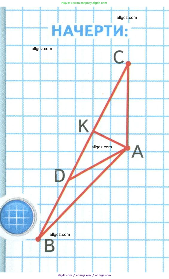Математика, 4 класс Учебник, авторы: Моро Мария Игнатьевна, Бантова Мария Александровна, Бельтюкова Галина Васильевна, Волкова Светлана Ивановна, Степанова Светлана Вячеславовна, издательство Просвещение, Москва, 2023, белого цвета, Часть 1, страница 95, Условие