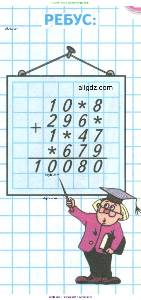 Математика, 4 класс Учебник, авторы: Моро Мария Игнатьевна, Бантова Мария Александровна, Бельтюкова Галина Васильевна, Волкова Светлана Ивановна, Степанова Светлана Вячеславовна, издательство Просвещение, Москва, 2023, белого цвета, Часть 2, страница 22, Условие