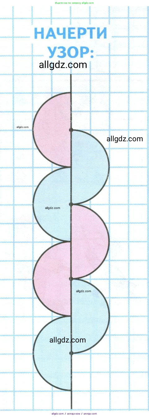 Математика, 4 класс Учебник, авторы: Моро Мария Игнатьевна, Бантова Мария Александровна, Бельтюкова Галина Васильевна, Волкова Светлана Ивановна, Степанова Светлана Вячеславовна, издательство Просвещение, Москва, 2023, белого цвета, Часть 2, страница 32, Условие