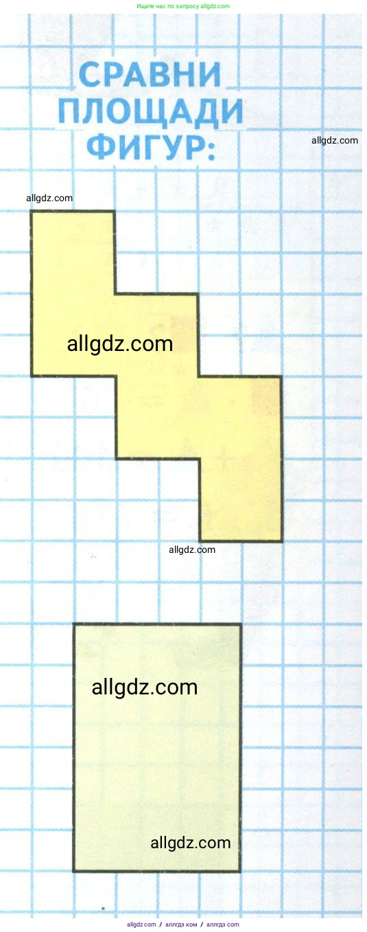 Математика, 4 класс Учебник, авторы: Моро Мария Игнатьевна, Бантова Мария Александровна, Бельтюкова Галина Васильевна, Волкова Светлана Ивановна, Степанова Светлана Вячеславовна, издательство Просвещение, Москва, 2023, белого цвета, Часть 2, страница 37, Условие