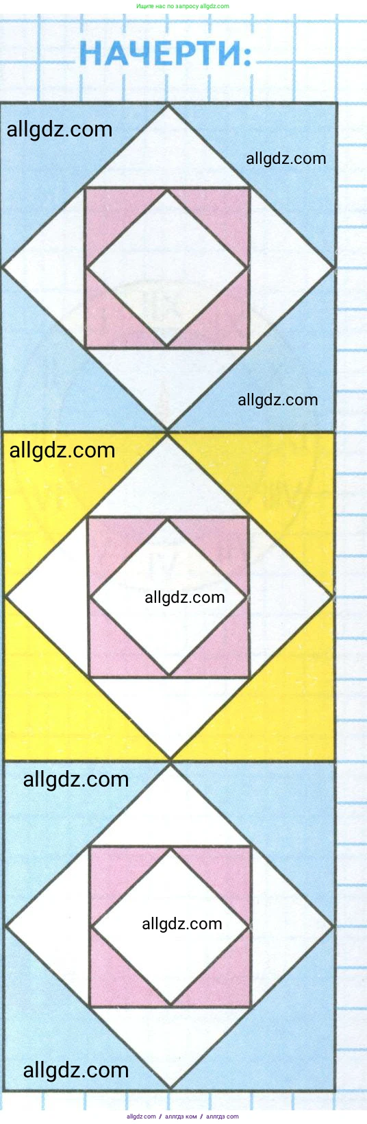 Математика, 4 класс Учебник, авторы: Моро Мария Игнатьевна, Бантова Мария Александровна, Бельтюкова Галина Васильевна, Волкова Светлана Ивановна, Степанова Светлана Вячеславовна, издательство Просвещение, Москва, 2023, белого цвета, Часть 2, страница 89, Условие