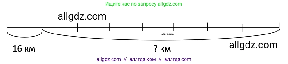Математика, 4 класс Учебник, авторы: Моро Мария Игнатьевна, Бантова Мария Александровна, Бельтюкова Галина Васильевна, Волкова Светлана Ивановна, Степанова Светлана Вячеславовна, издательство Просвещение, Москва, 2023, белого цвета, Часть 1, страница 76, номер 334, Решение 1