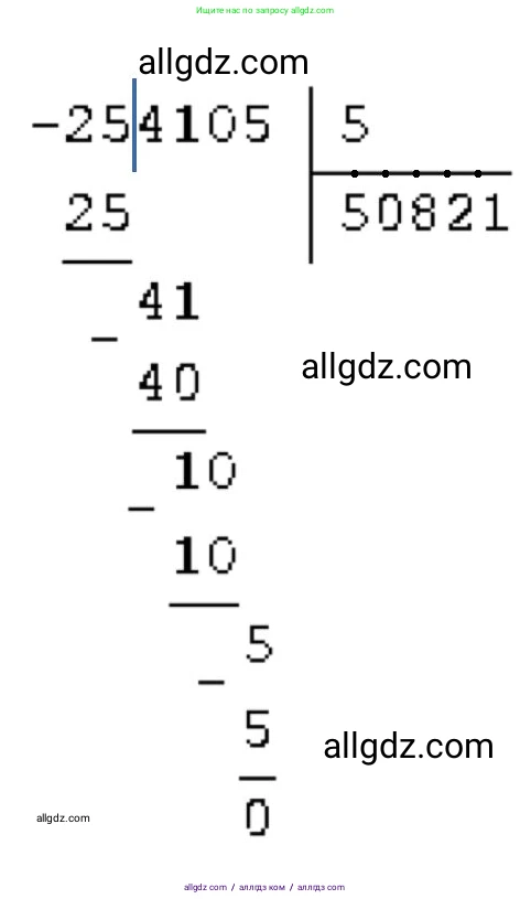 Математика, 4 класс Учебник, авторы: Моро Мария Игнатьевна, Бантова Мария Александровна, Бельтюкова Галина Васильевна, Волкова Светлана Ивановна, Степанова Светлана Вячеславовна, издательство Просвещение, Москва, 2023, белого цвета, Часть 1, страница 86, номер 401, Решение 1 (продолжение 3)