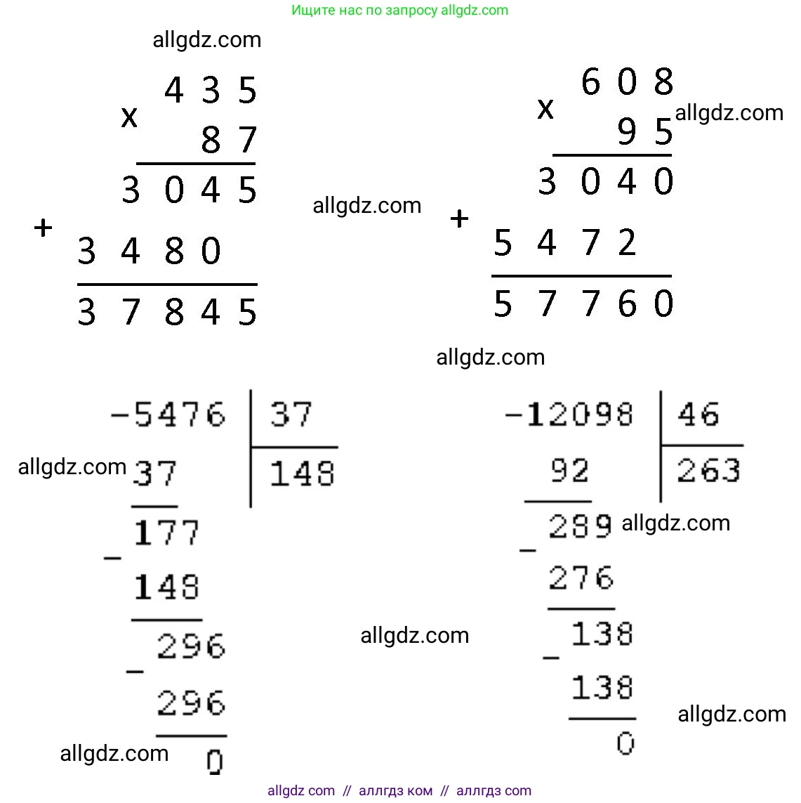 Математика, 4 класс Учебник, авторы: Моро Мария Игнатьевна, Бантова Мария Александровна, Бельтюкова Галина Васильевна, Волкова Светлана Ивановна, Степанова Светлана Вячеславовна, издательство Просвещение, Москва, 2023, белого цвета, Часть 2, страница 79, номер 331, Решение 1 (продолжение 3)