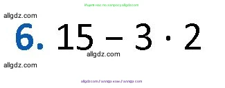 Математика, 4 класс Учебник, авторы: Моро Мария Игнатьевна, Бантова Мария Александровна, Бельтюкова Галина Васильевна, Волкова Светлана Ивановна, Степанова Светлана Вячеславовна, издательство Просвещение, Москва, 2023, белого цвета, Часть 1, страница 74, номер 6, Решение 1