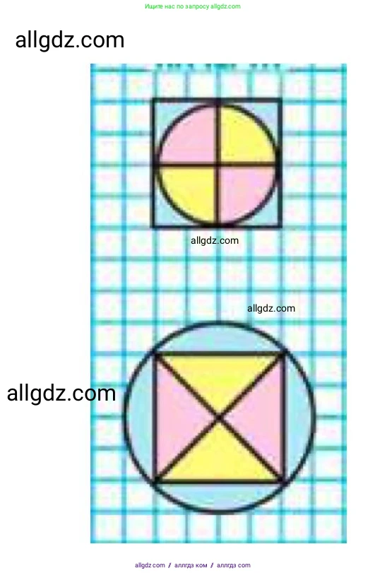 Математика, 4 класс Учебник, авторы: Моро Мария Игнатьевна, Бантова Мария Александровна, Бельтюкова Галина Васильевна, Волкова Светлана Ивановна, Степанова Светлана Вячеславовна, издательство Просвещение, Москва, 2023, белого цвета, Часть 1, страница 83, Решение 1 (продолжение 2)