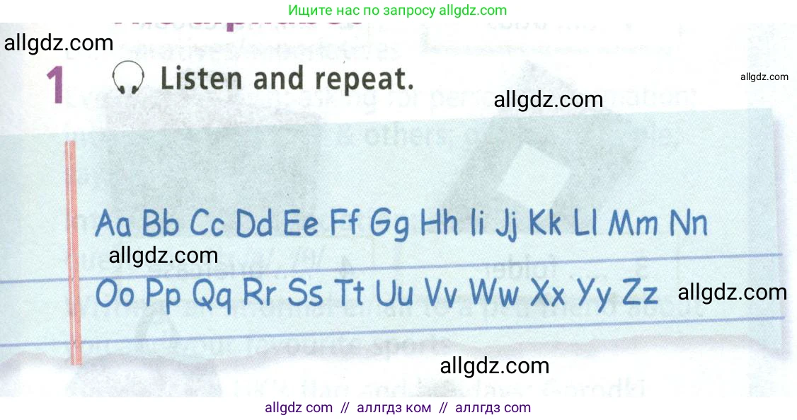 Английский язык (english), 5 класс Учебник (Student's book), авторы: Баранова Ксения Михайловна (Baranova Ksenia), Дули Дженни (Dooley Jenny), Копылова Виктория Викторовна (Kopylova Victoria), Мильруд Радислав Петрович (Millrood Radislav), Эванс Вирджиния (Evans Virginia), издательство Просвещение, Москва, 2023, белого цвета, страница 5, номер 1, Условие