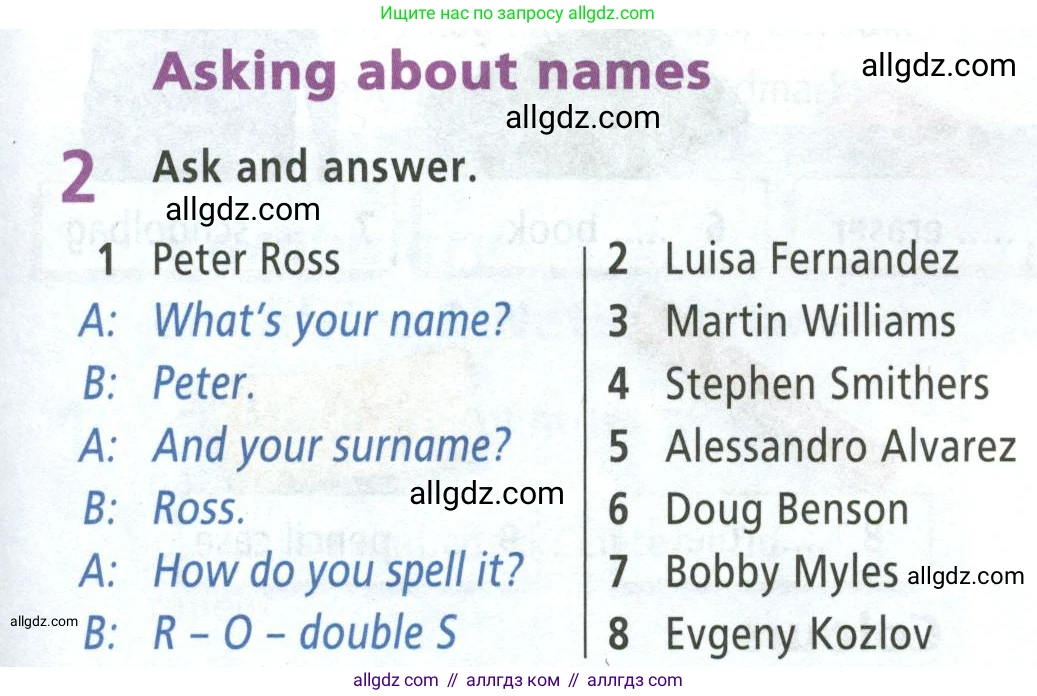 Английский язык (english), 5 класс Учебник (Student's book), авторы: Баранова Ксения Михайловна (Baranova Ksenia), Дули Дженни (Dooley Jenny), Копылова Виктория Викторовна (Kopylova Victoria), Мильруд Радислав Петрович (Millrood Radislav), Эванс Вирджиния (Evans Virginia), издательство Просвещение, Москва, 2023, белого цвета, страница 5, номер 2, Условие