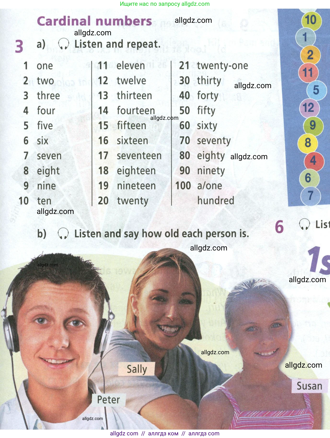 Английский язык (english), 5 класс Учебник (Student's book), авторы: Баранова Ксения Михайловна (Baranova Ksenia), Дули Дженни (Dooley Jenny), Копылова Виктория Викторовна (Kopylova Victoria), Мильруд Радислав Петрович (Millrood Radislav), Эванс Вирджиния (Evans Virginia), издательство Просвещение, Москва, 2023, белого цвета, страница 5, номер 3, Условие