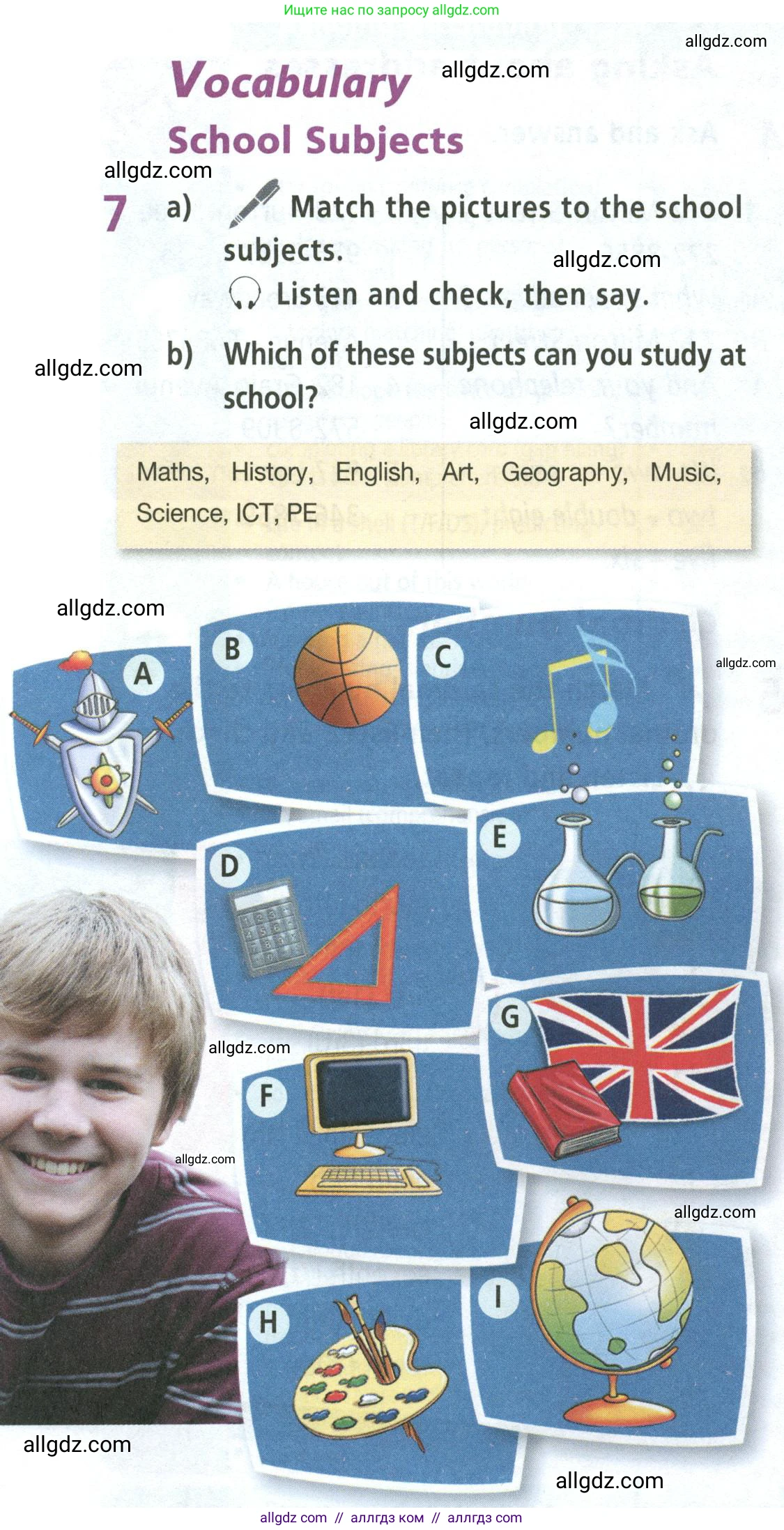 Английский язык (english), 5 класс Учебник (Student's book), авторы: Баранова Ксения Михайловна (Baranova Ksenia), Дули Дженни (Dooley Jenny), Копылова Виктория Викторовна (Kopylova Victoria), Мильруд Радислав Петрович (Millrood Radislav), Эванс Вирджиния (Evans Virginia), издательство Просвещение, Москва, 2023, белого цвета, страница 6, номер 7, Условие