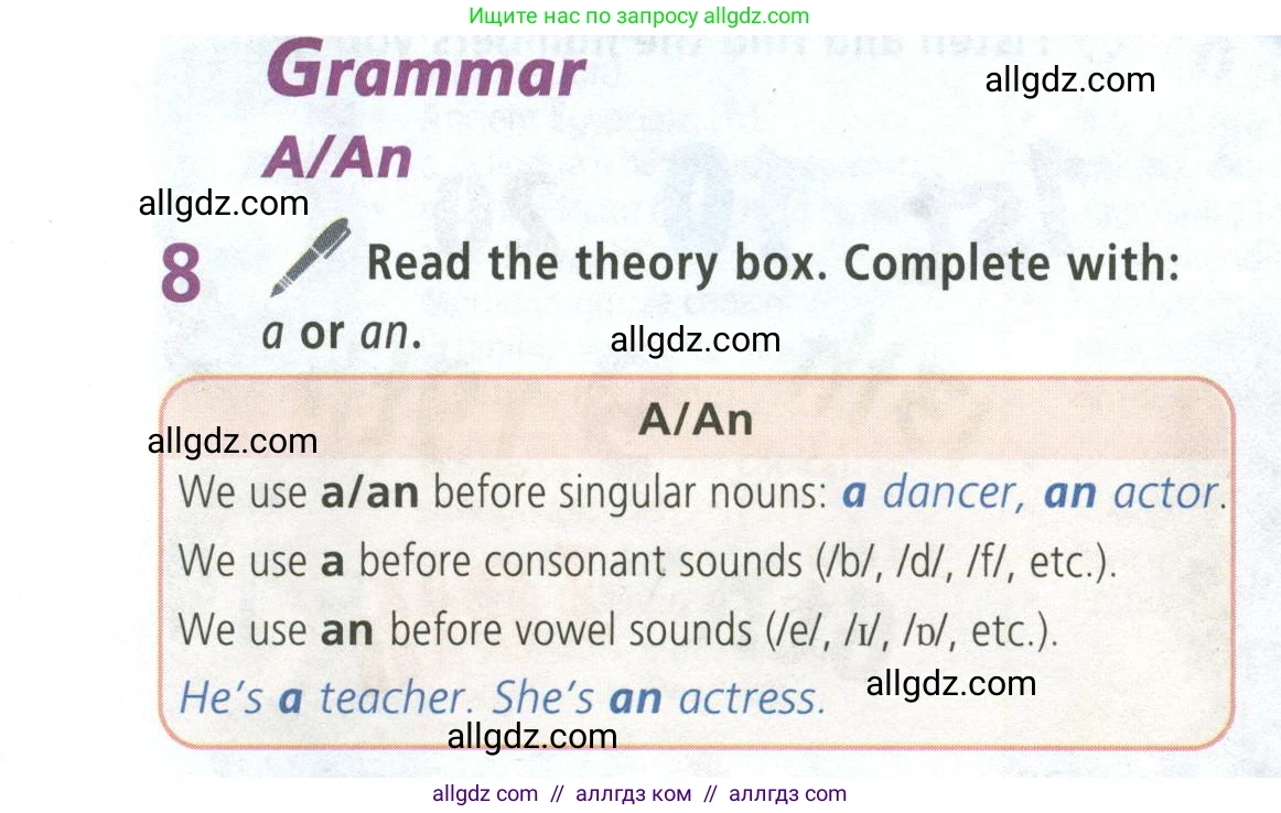 Английский язык (english), 5 класс Учебник (Student's book), авторы: Баранова Ксения Михайловна (Baranova Ksenia), Дули Дженни (Dooley Jenny), Копылова Виктория Викторовна (Kopylova Victoria), Мильруд Радислав Петрович (Millrood Radislav), Эванс Вирджиния (Evans Virginia), издательство Просвещение, Москва, 2023, белого цвета, страница 6, номер 8, Условие